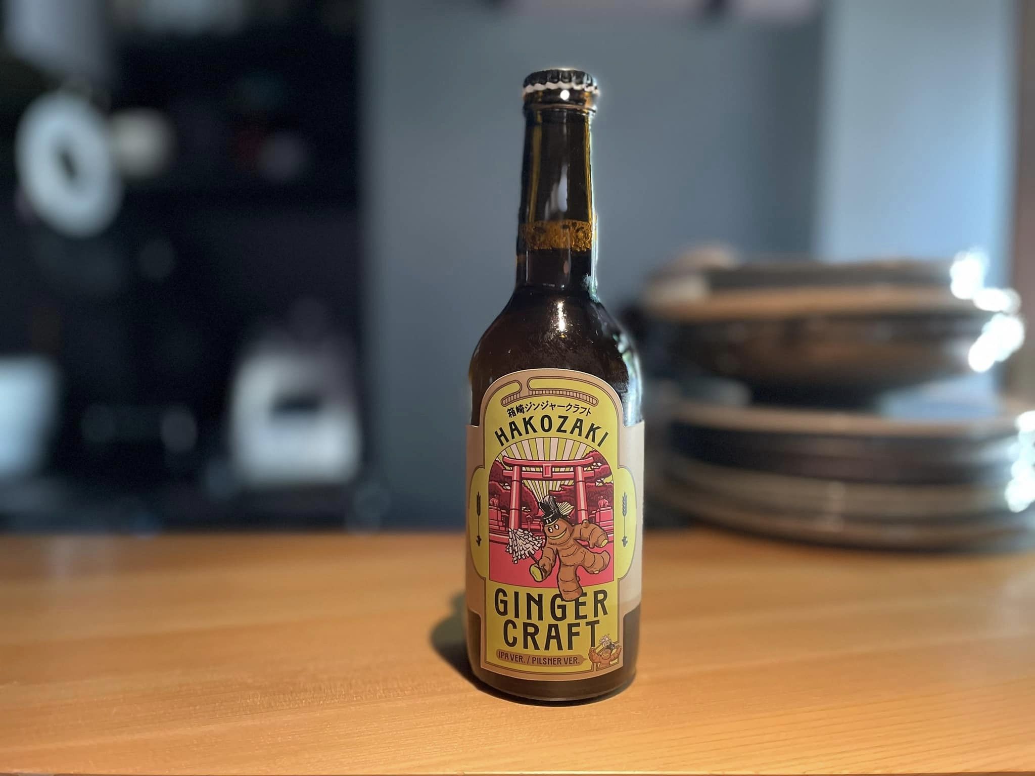 静岡 PSK 初版 700ml 未開封箱有 青【ハンズクラフト宜野湾店】